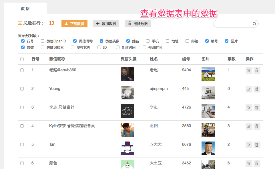 00157a32449482e386608652748fde1