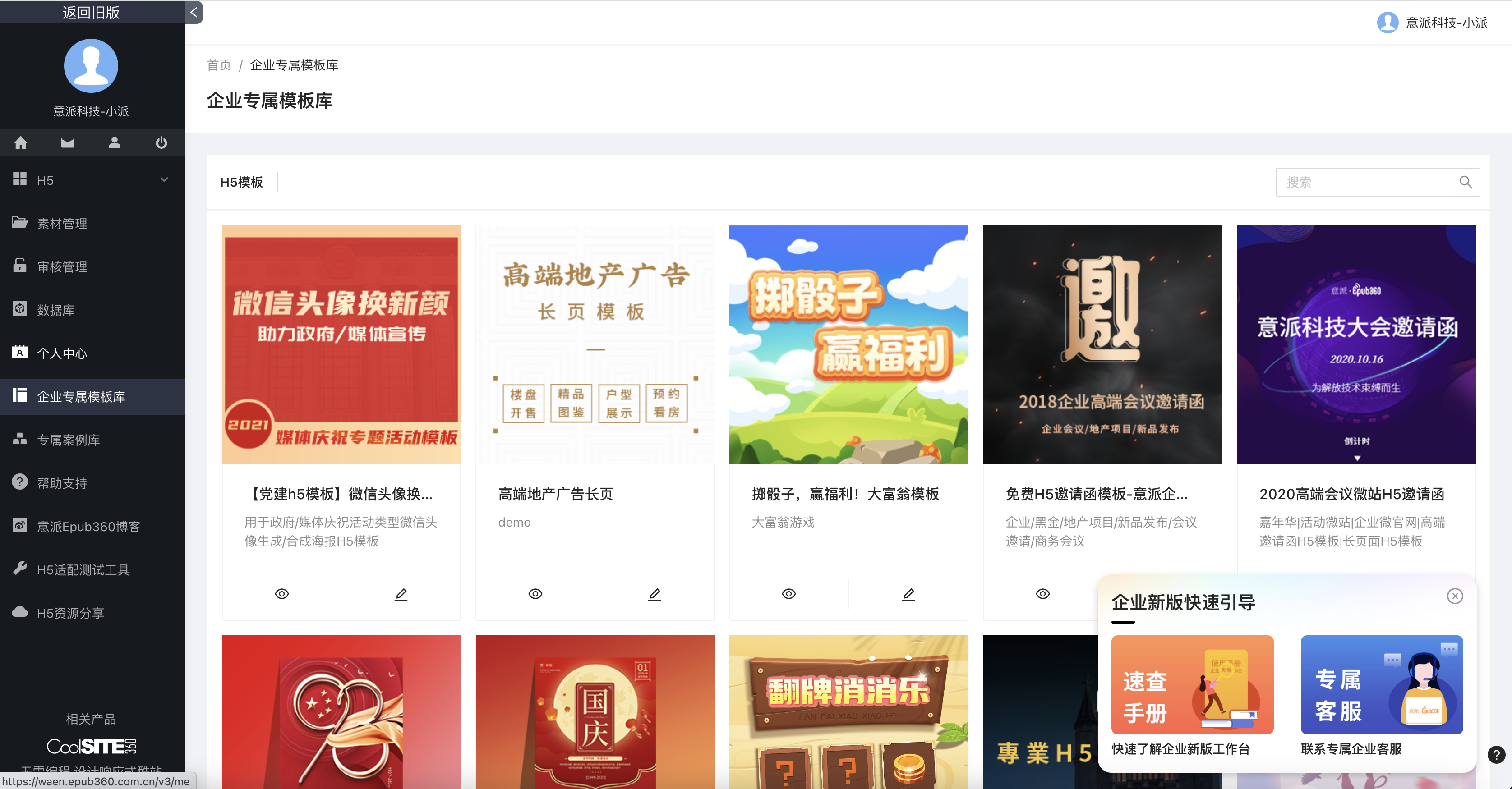 0016305e8c0b8ef76c606e91f5eec2f