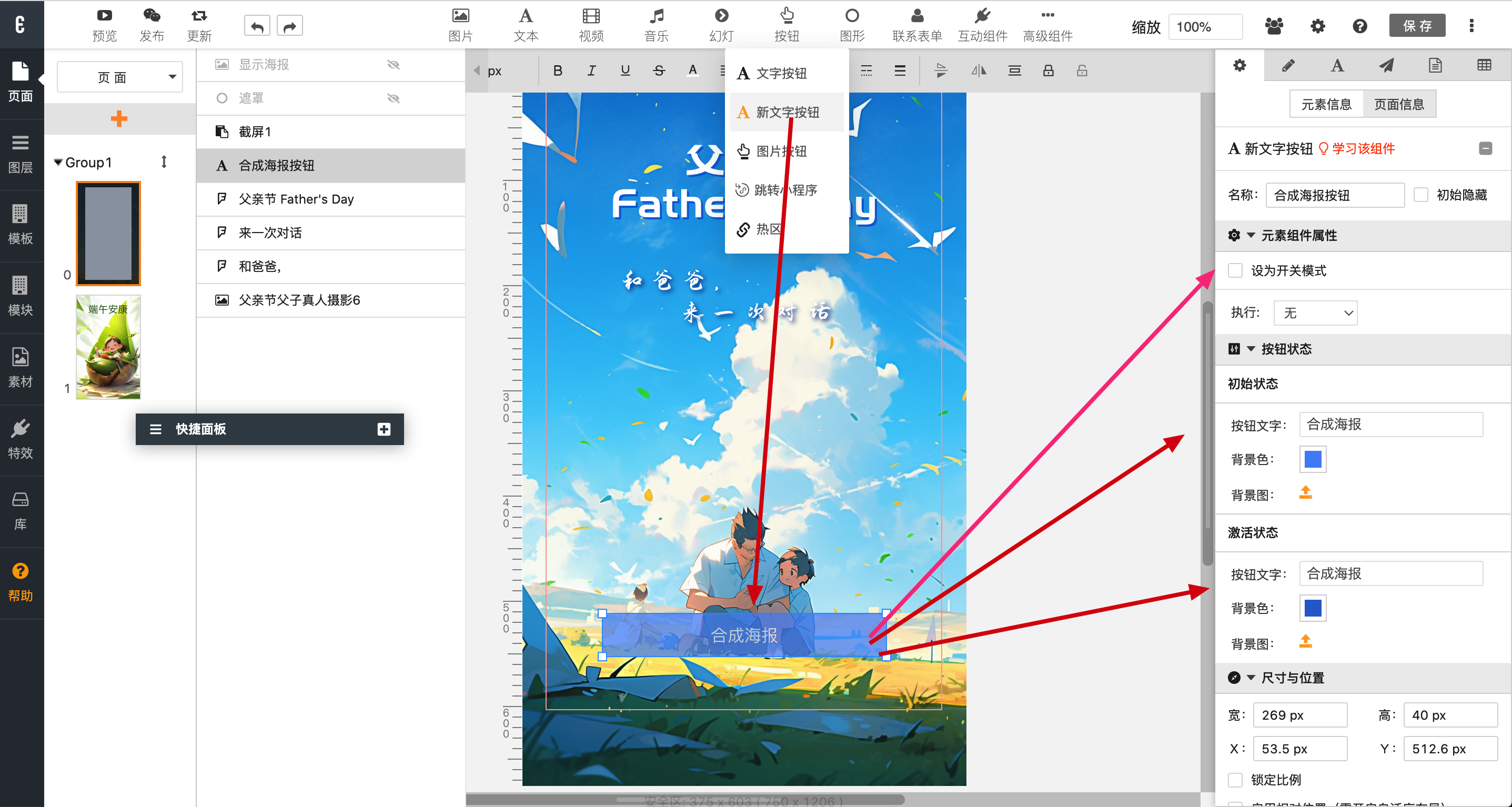 0016496d3dced4406f506ce1899452d