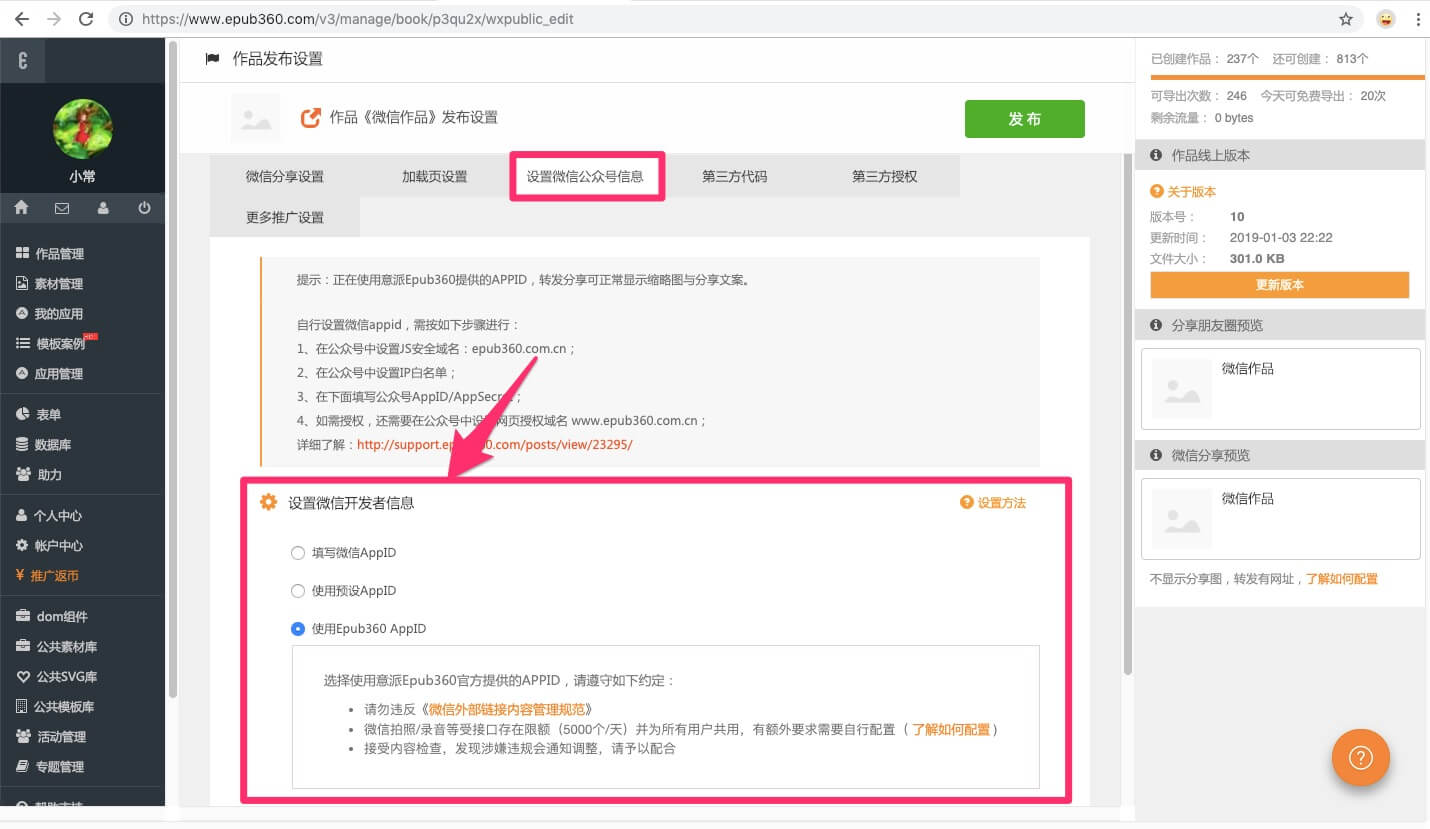 0015c32d0e3d1e0592a240abe080f08