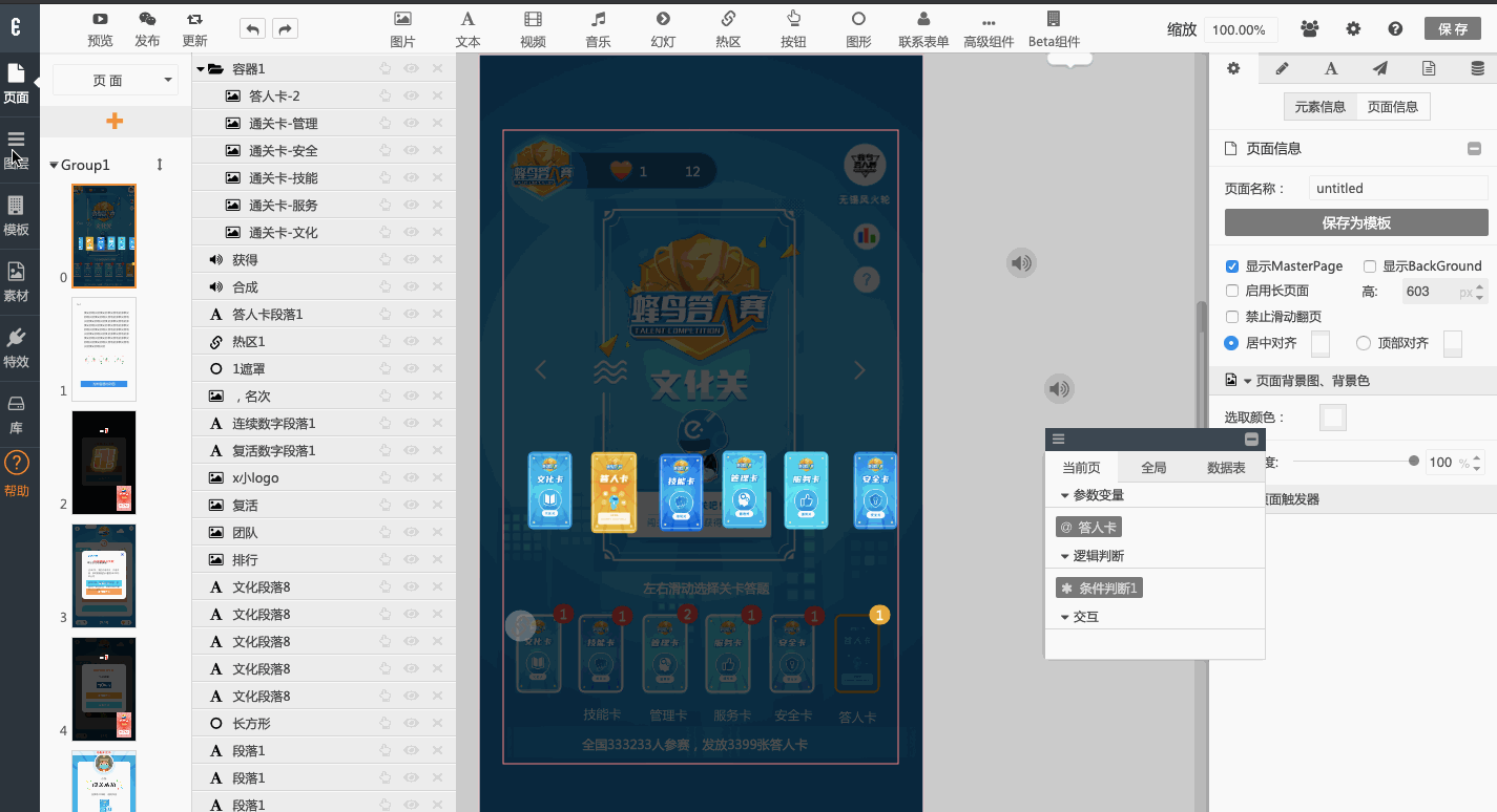 0015ea6b9011145ead75ad390f62bf2