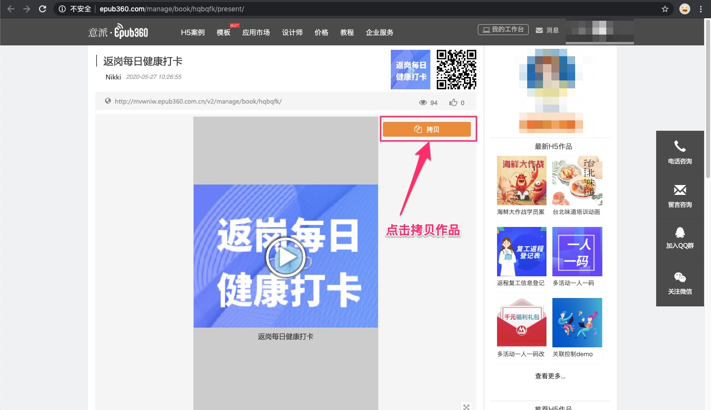 0015ecf319dd295c6b6dde60a570660