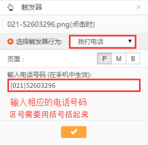 0015800a59aaf7f2309dac1d551f377