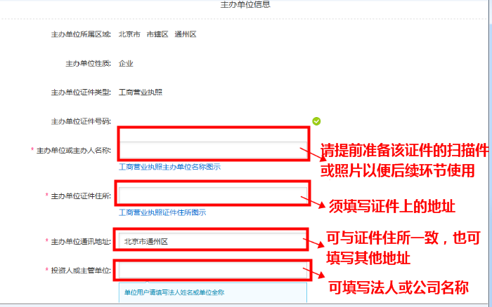 0015a2df53897e059337e8fa821494d