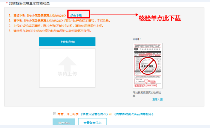 0015a2df646e393142ba390601c60e0