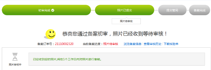 0015a2df7072916a3381b558d2b2a87