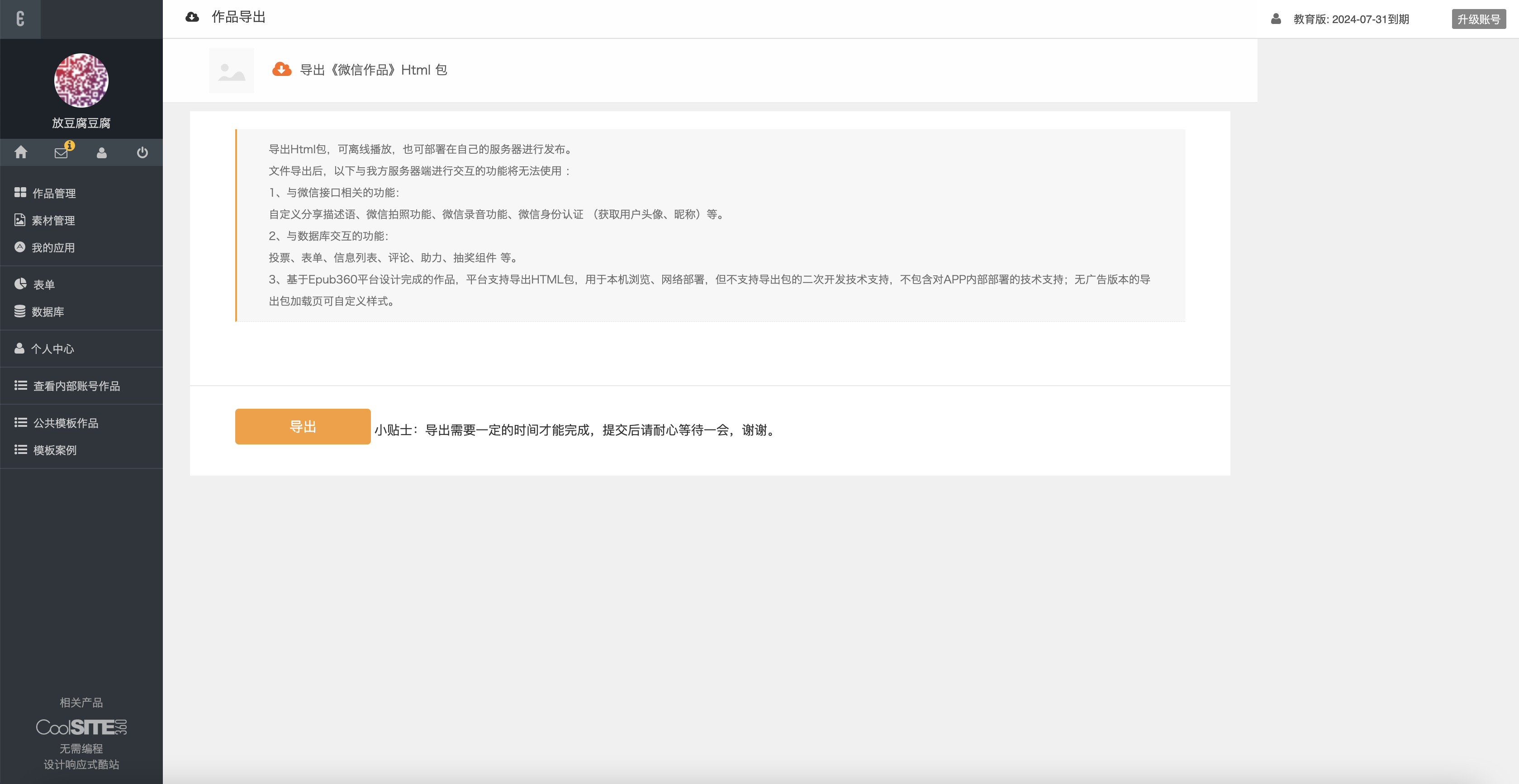 0016305e9090bf4bcf21e9927a0865e