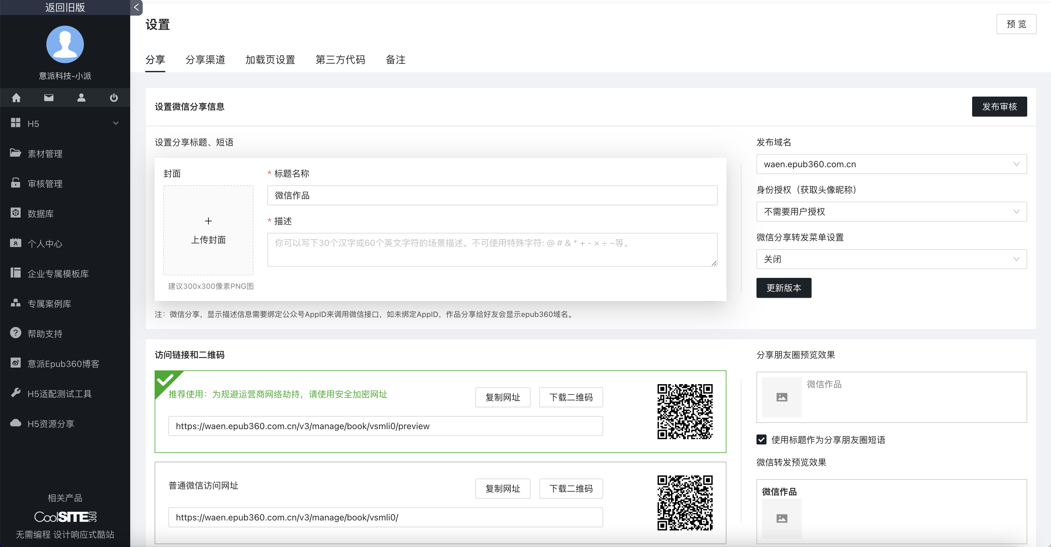 0016305e90921fef858a1bb50a1e89e