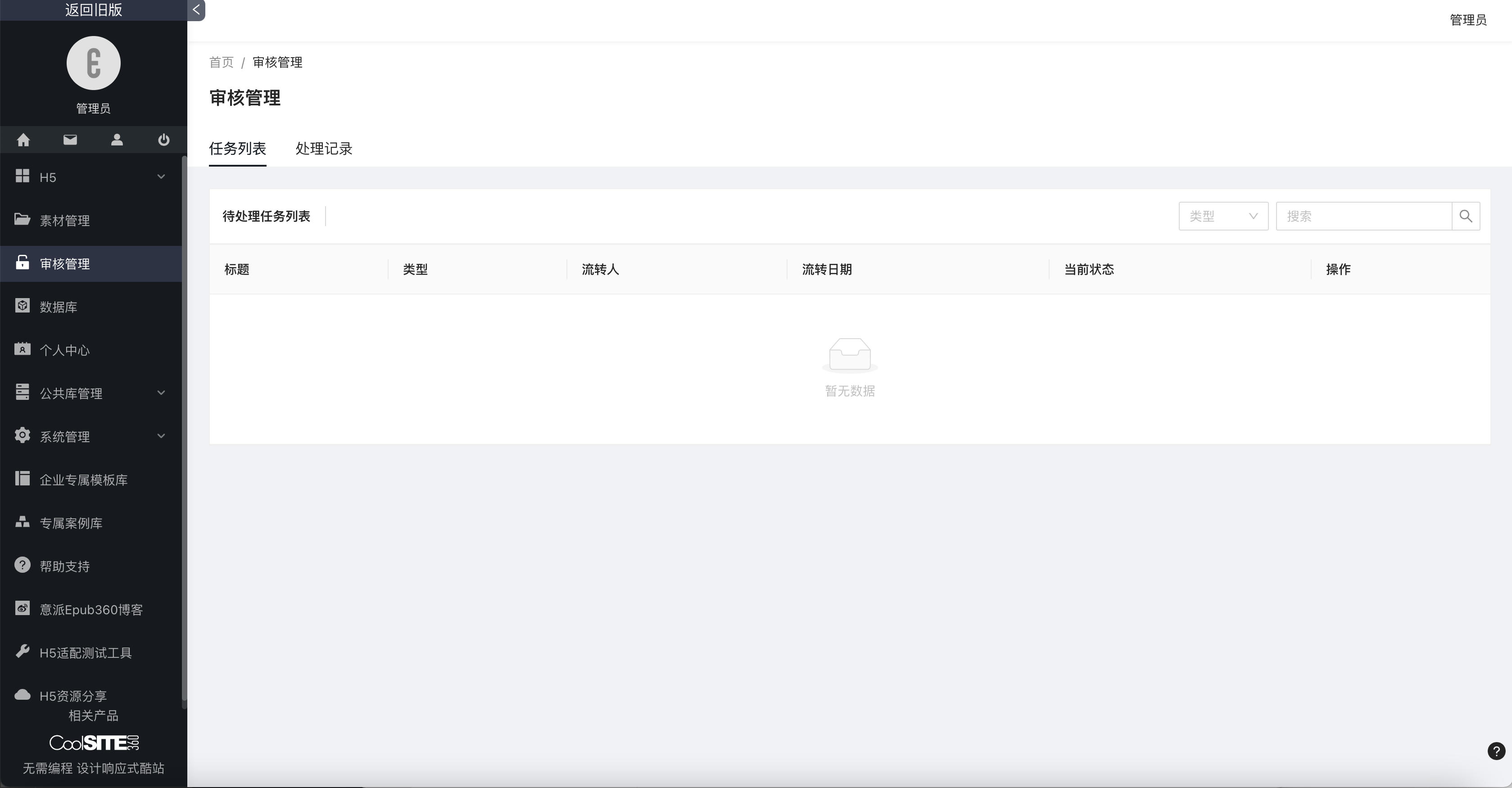 0016305e90927a4b54a97bcc0b86145