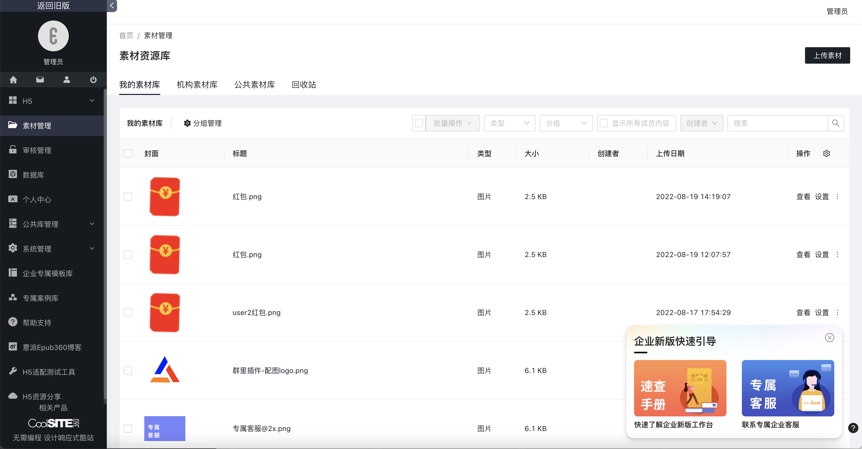 0016305e9098a34207219ee31bd5503