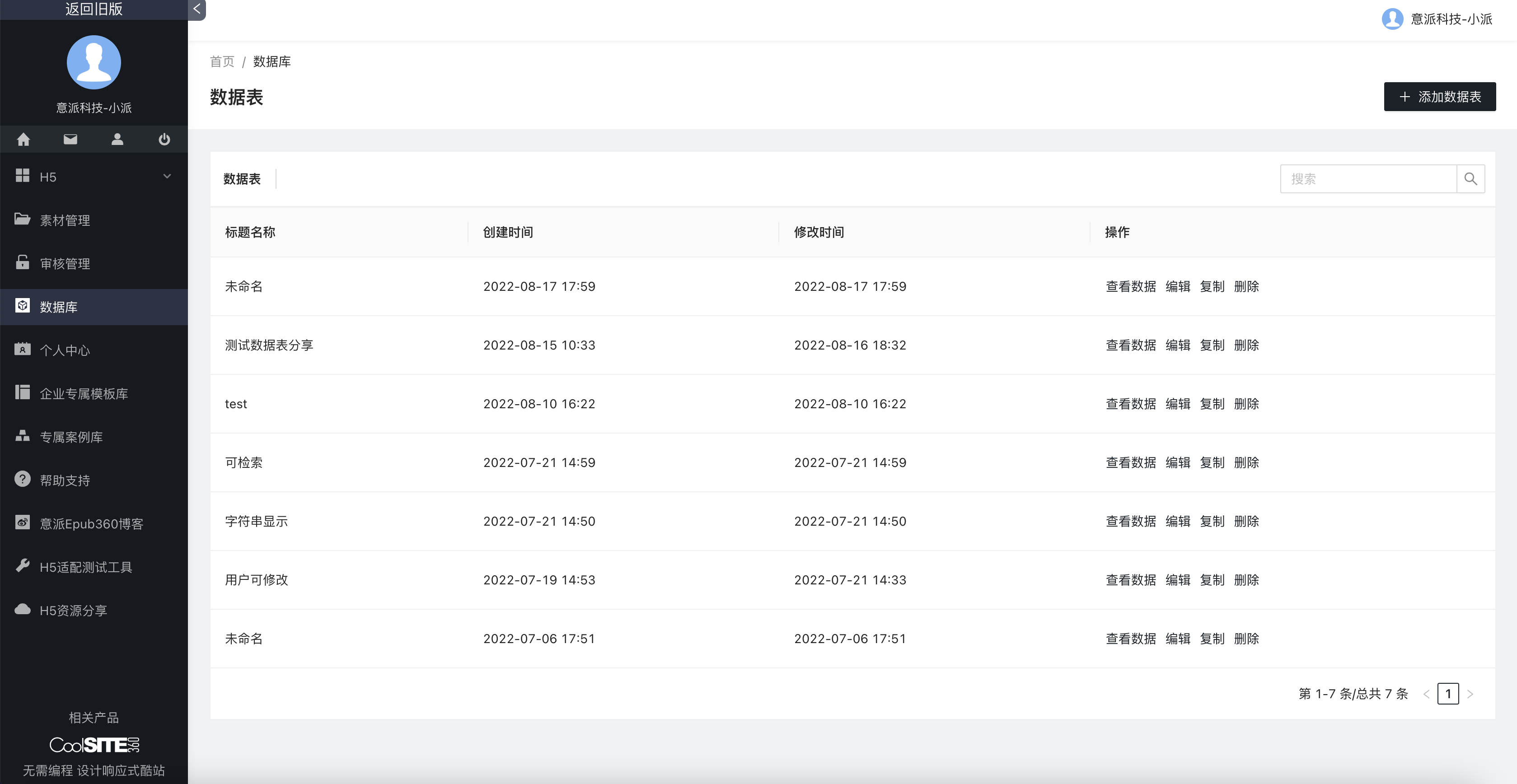 0016305e9098e44caec94faa345deb0