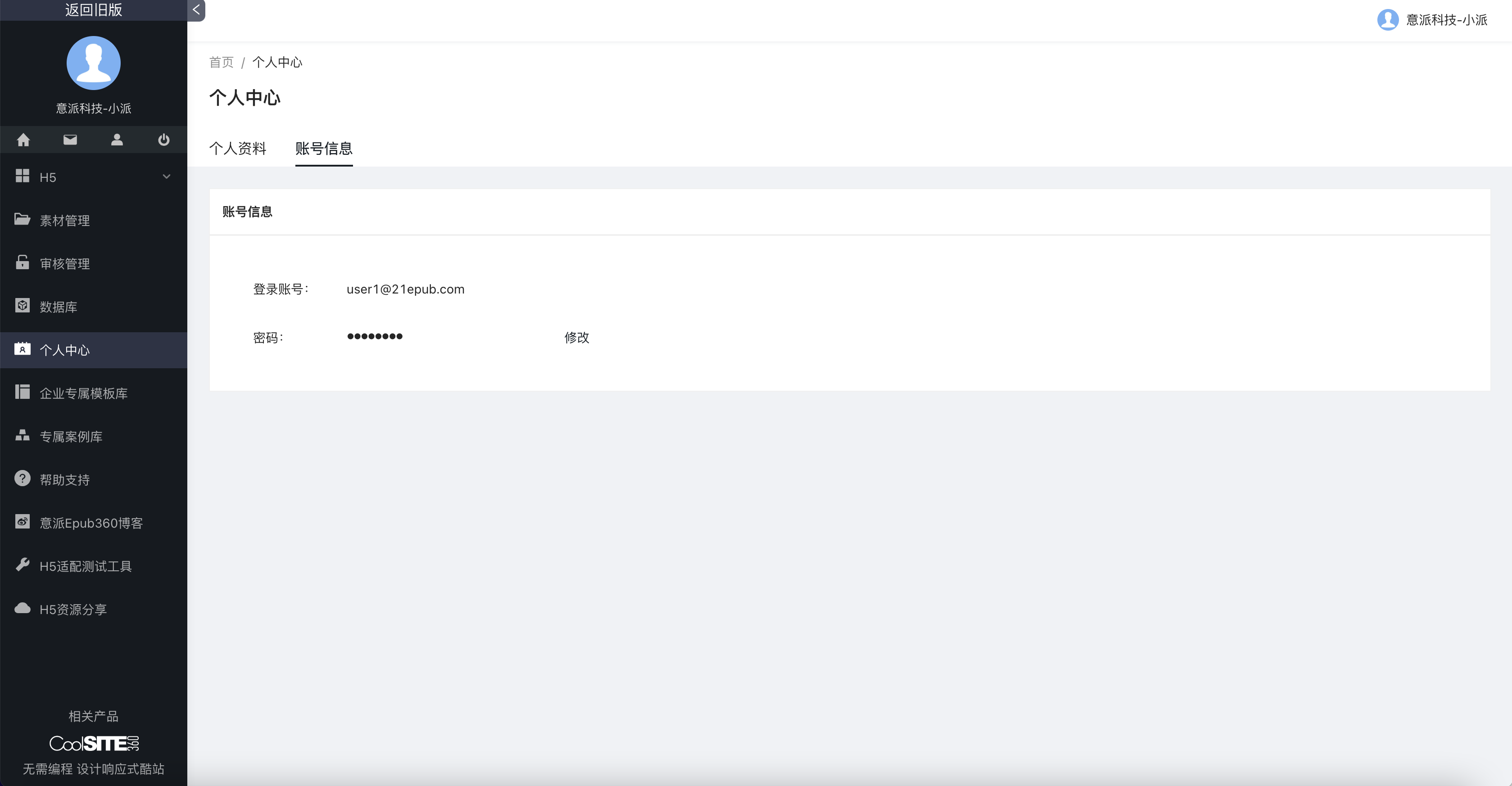 0016305e9099aeda4ed0821121f4ee6