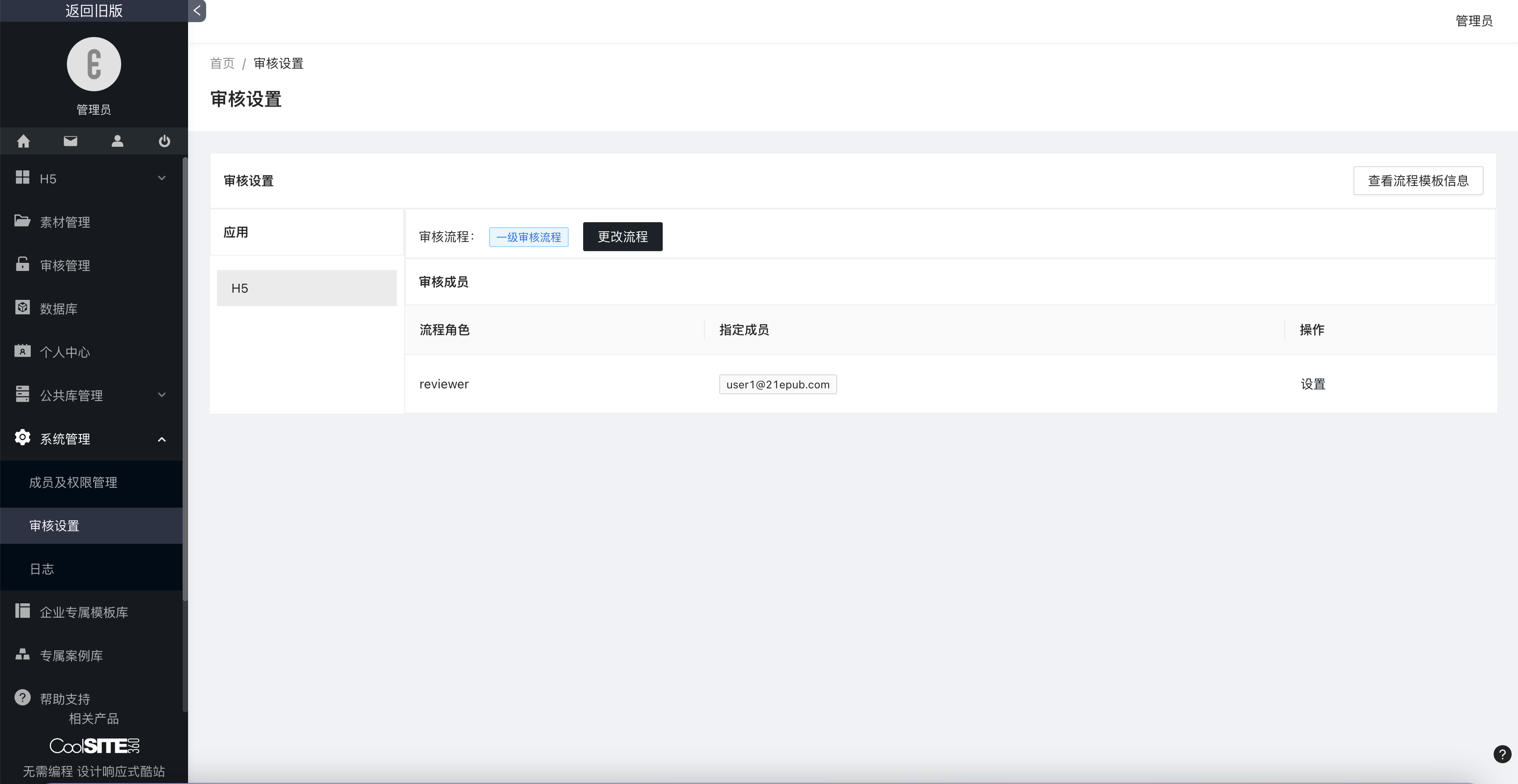 0016305e909b72fe848903f3777ab04