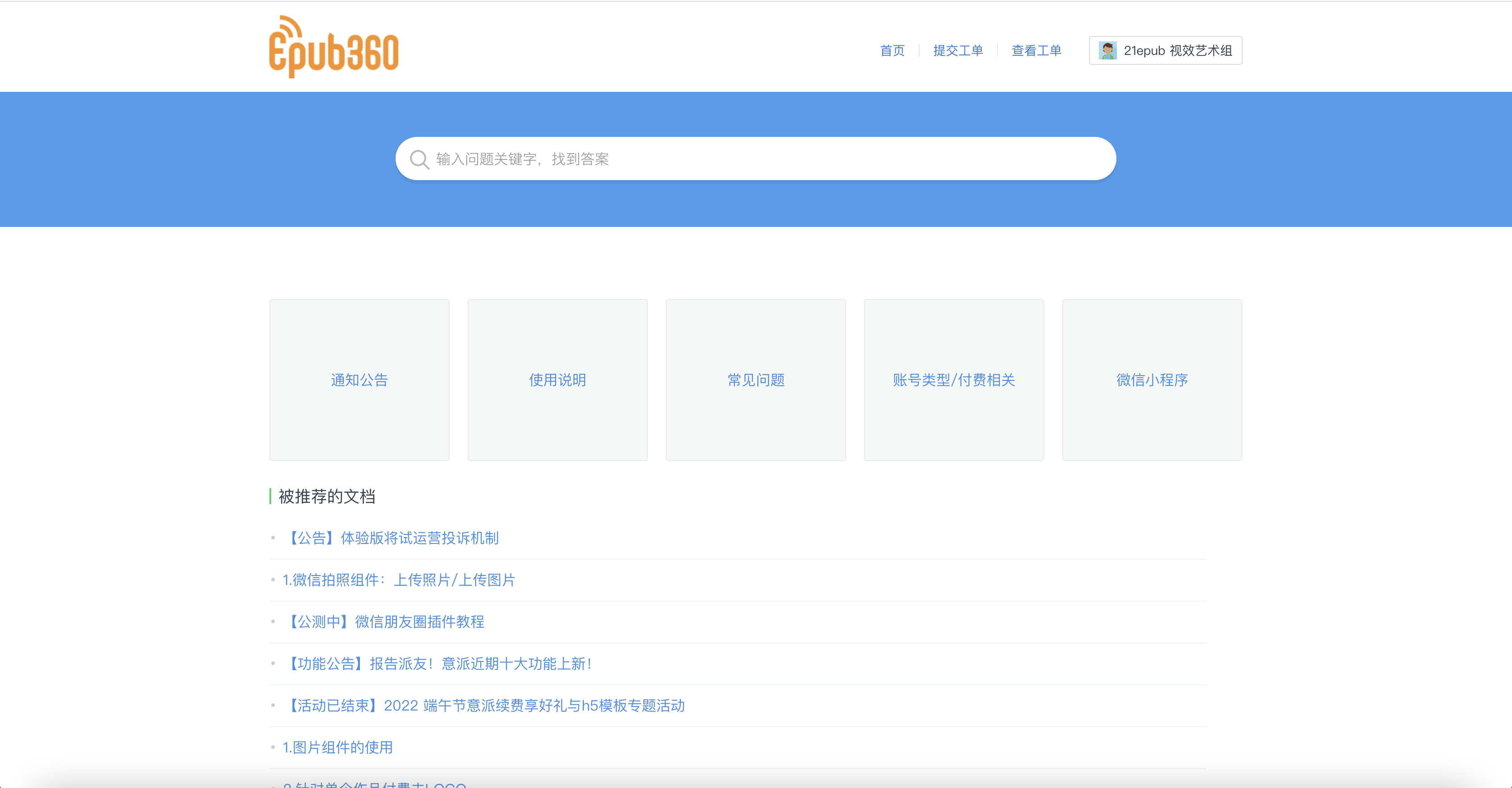 0016305e90a19ab613f19d2f37d41ae