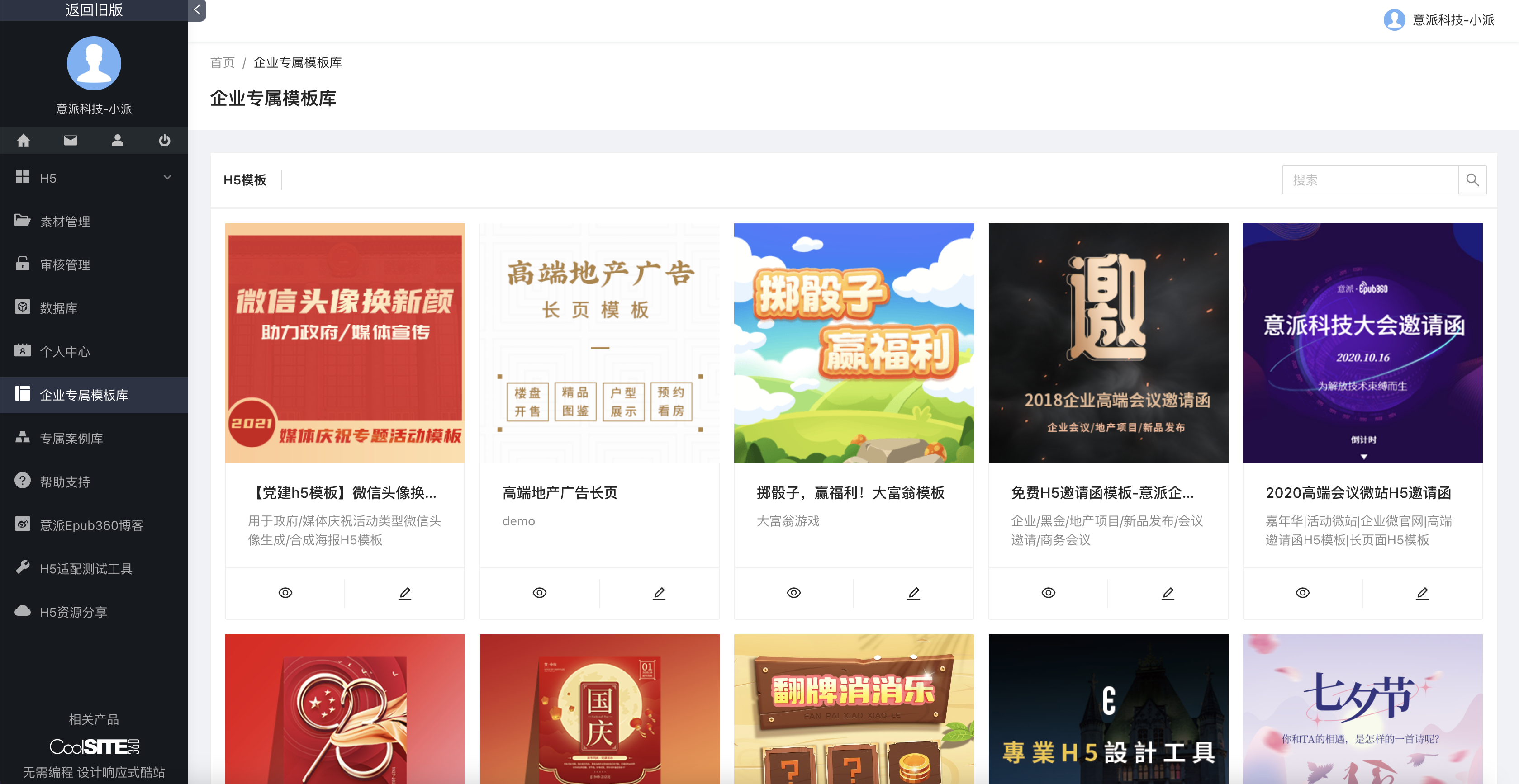 0016305e90aaa6a92ca082af78fd3f5